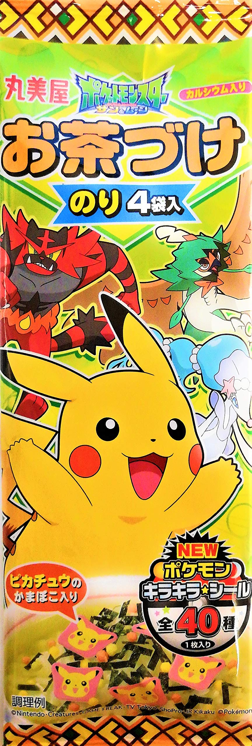 Amazon.co.jp: 丸美屋 ポケモンお茶づけ(4袋入) : 食品・飲料・お酒